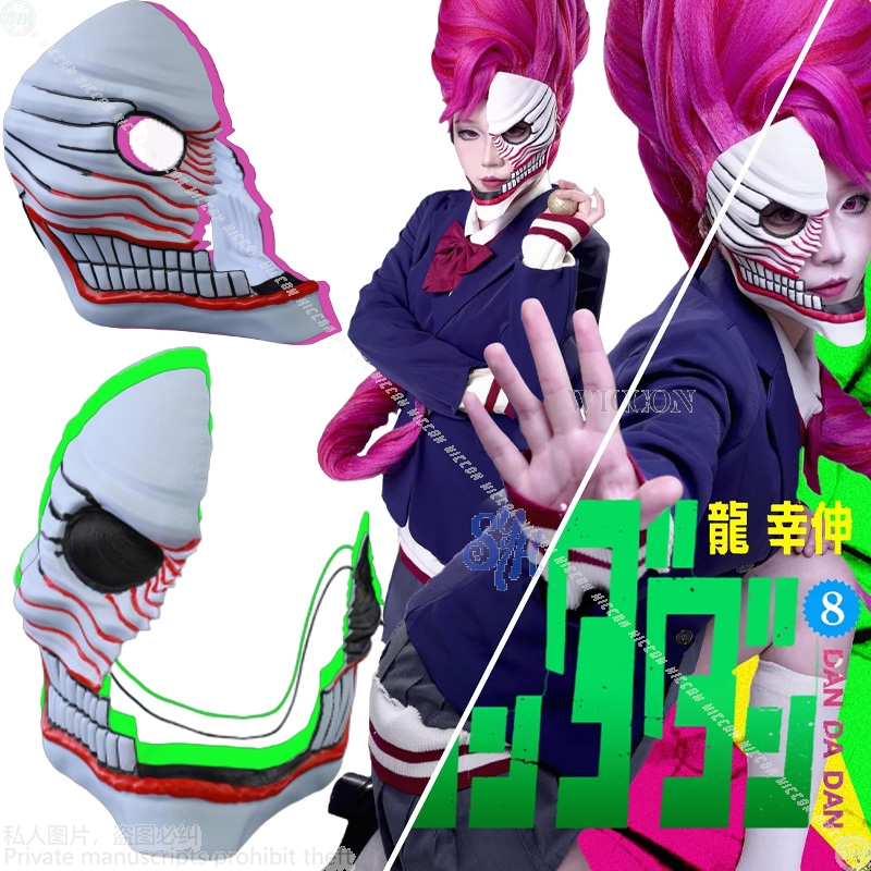 Cosplay Prop Diy - Aira Shiratori Cosplay Dandadan Anime Kostium