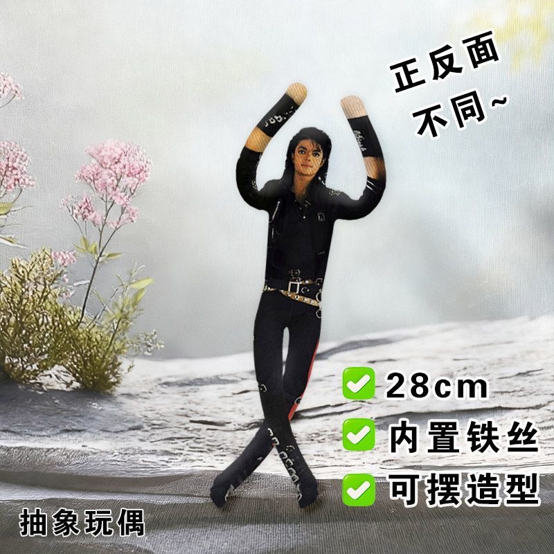 Anime Michael Jackson Cosplay  – Evoker Cosplay Prop recenzja i cena