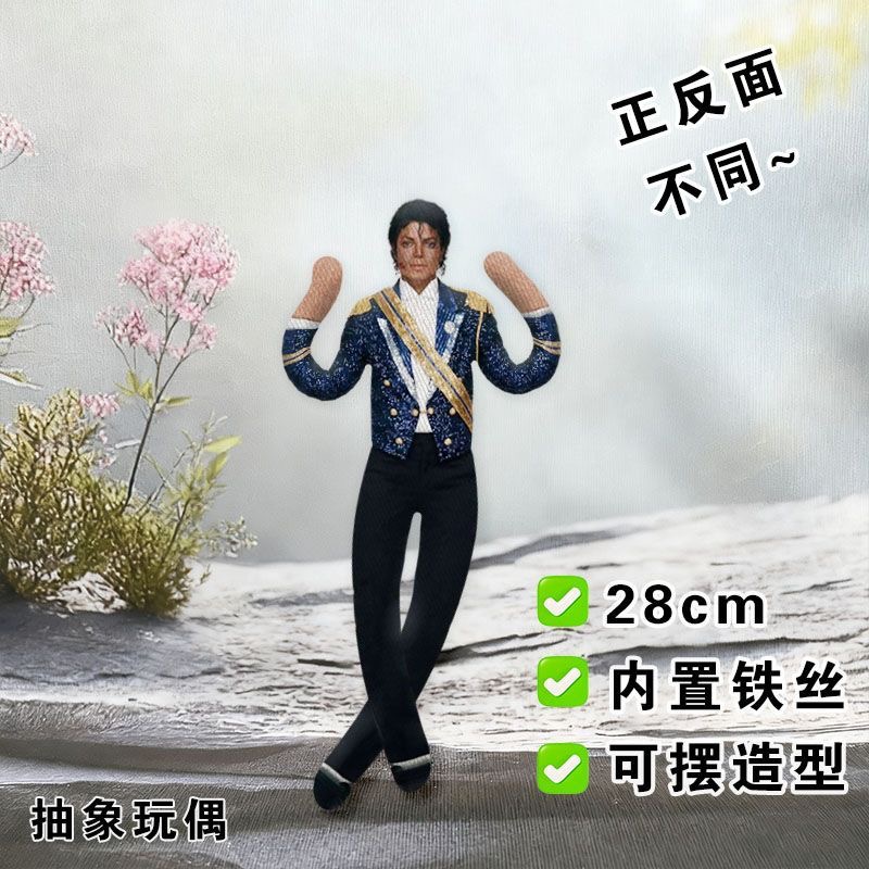 Nowy Styl Michael Jackson Cosp – Evoker Cosplay Prop recenzja i cena