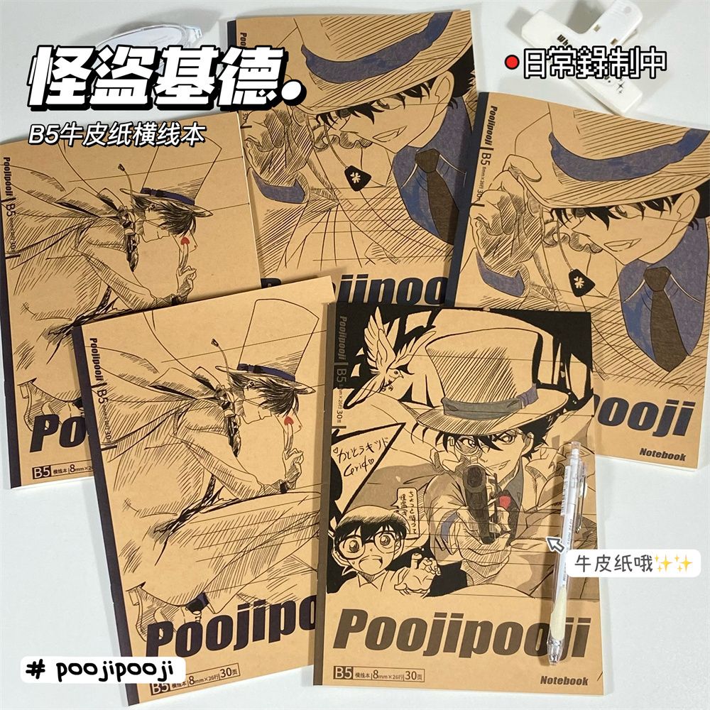 Notatnik w stylu anime z motyw – Cosplay Prop Book recenzja i cena