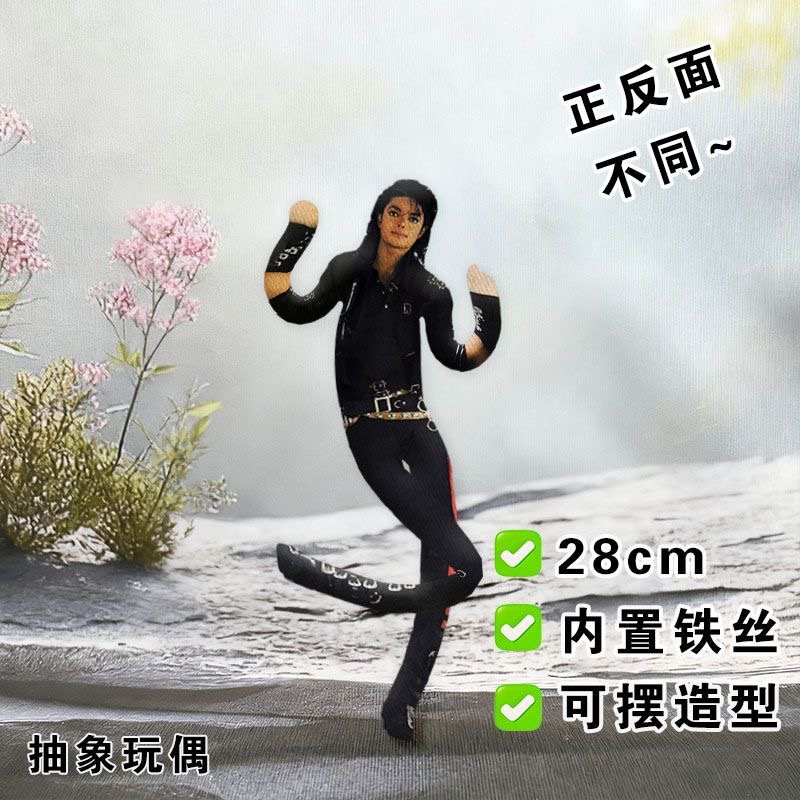 Nowy Styl Michael Jackson Cosp – Evoker Cosplay Prop recenzja i cena