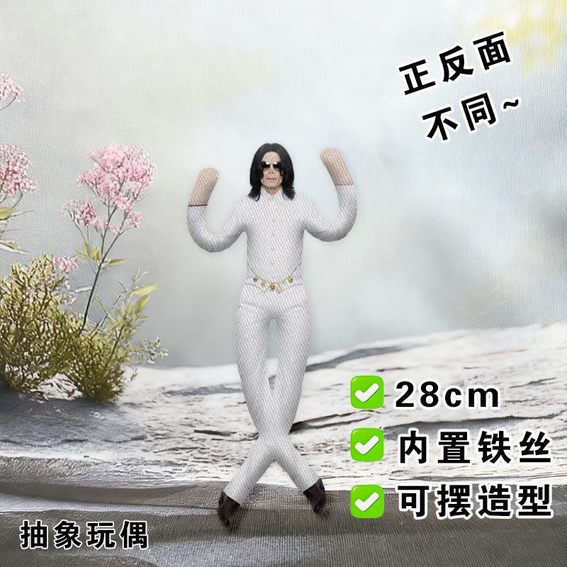 Nowy Styl Michael Jackson Cosp – Evoker Cosplay Prop recenzja i cena