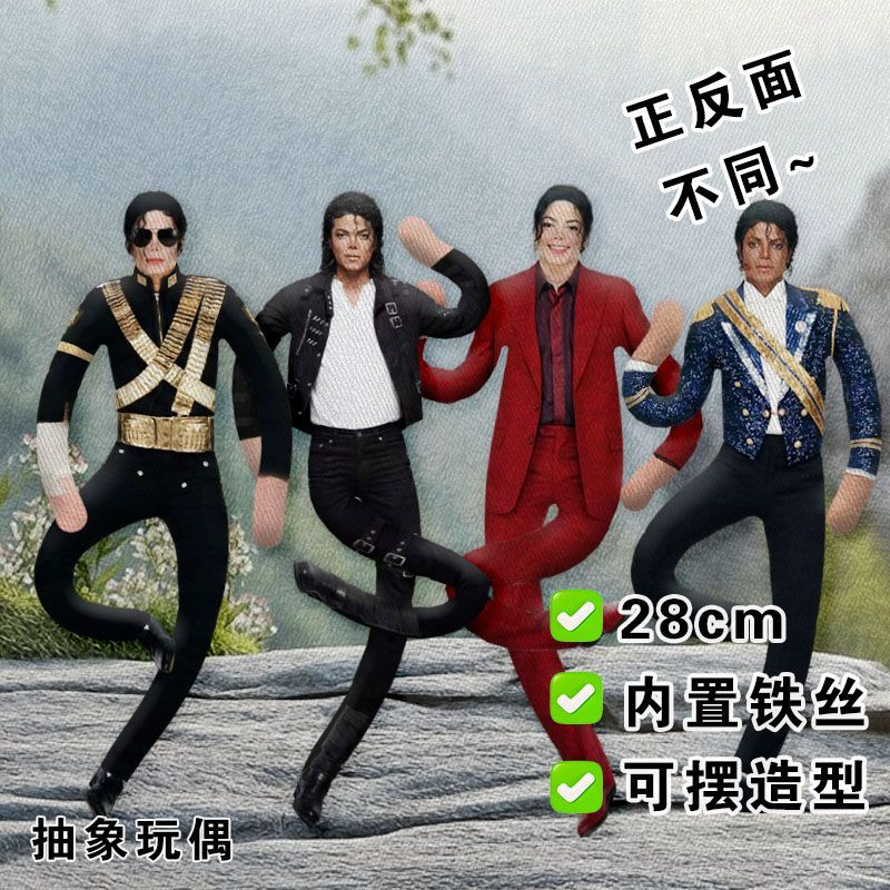 28CM Michael Jackson Cosplay R – Evoker Cosplay Prop recenzja i cena