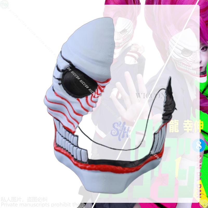 Aira Shiratori Cosplay Dandada – Cosplay Prop Diy recenzja i cena