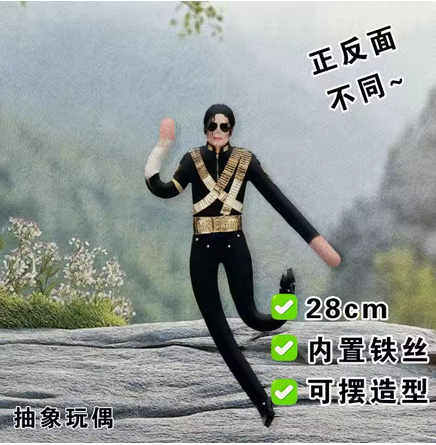 Anime Michael Jackson Cosplay  – Evoker Cosplay Prop recenzja i cena