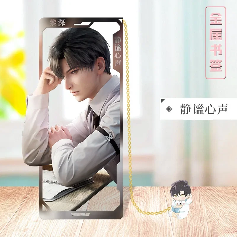 Gra Love and Deepspace Xavier  – Cosplay Prop Book recenzja i cena
